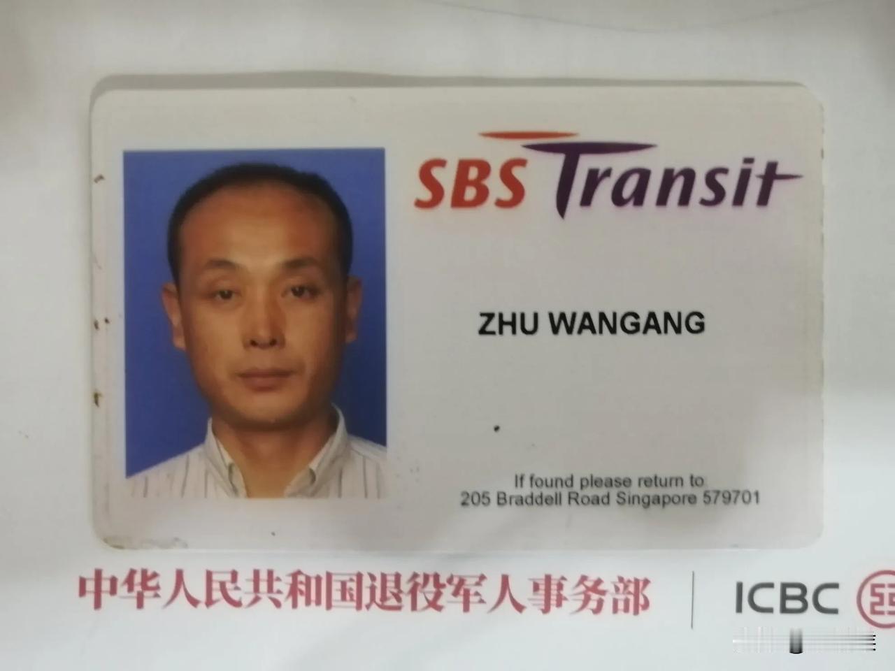 新加坡，宏茂桥63道大牌635，杨厝港地铁站对面住着一个中国军人。在大牌628