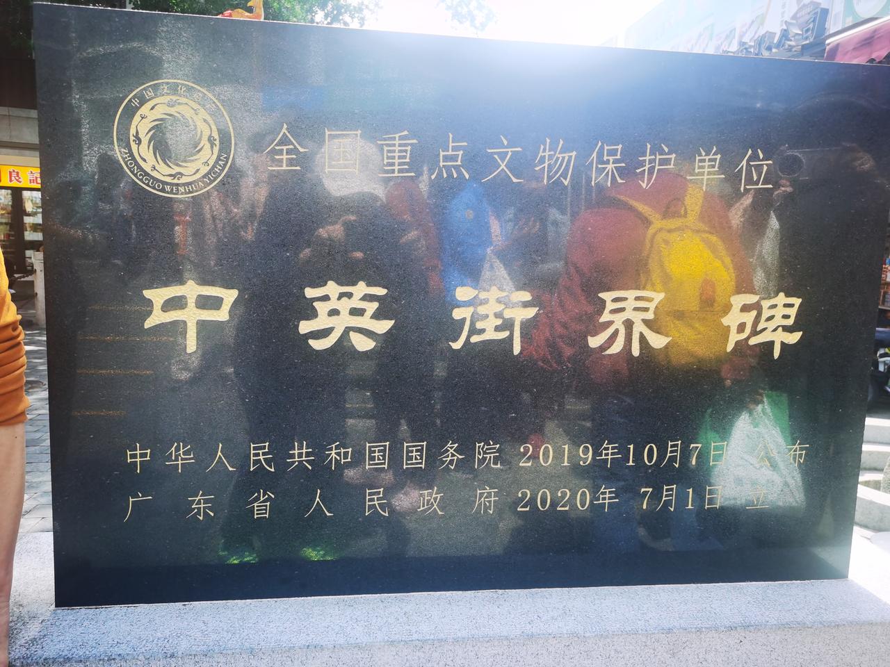 改革开放初期，我们从内地去深圳还需要边境通行证。那个年代，我们就知道了深圳与香港