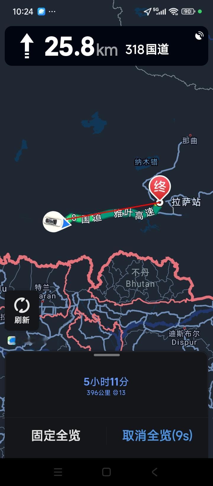 行程轨迹卫星地图带你看世界