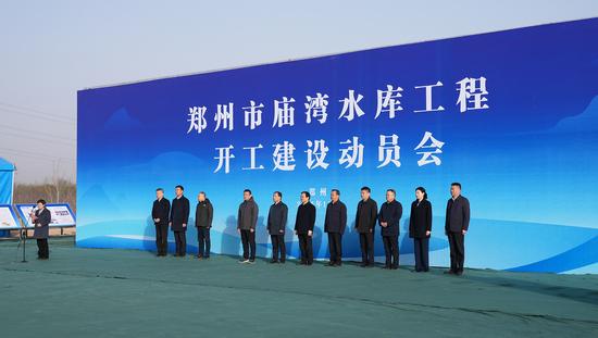 喜讯，郑州主城区将再添一座水库！昨日，备受大家关注的庙湾水库工程开工建设动员会