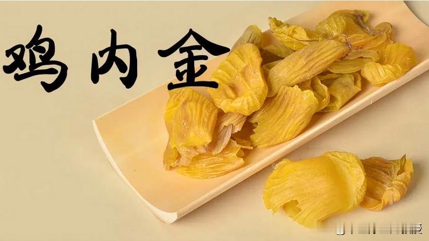 胆囊结石疼痛难忍？这味中药配几味，巧妙化解胆石困扰！胆囊结石的困扰着实不小，