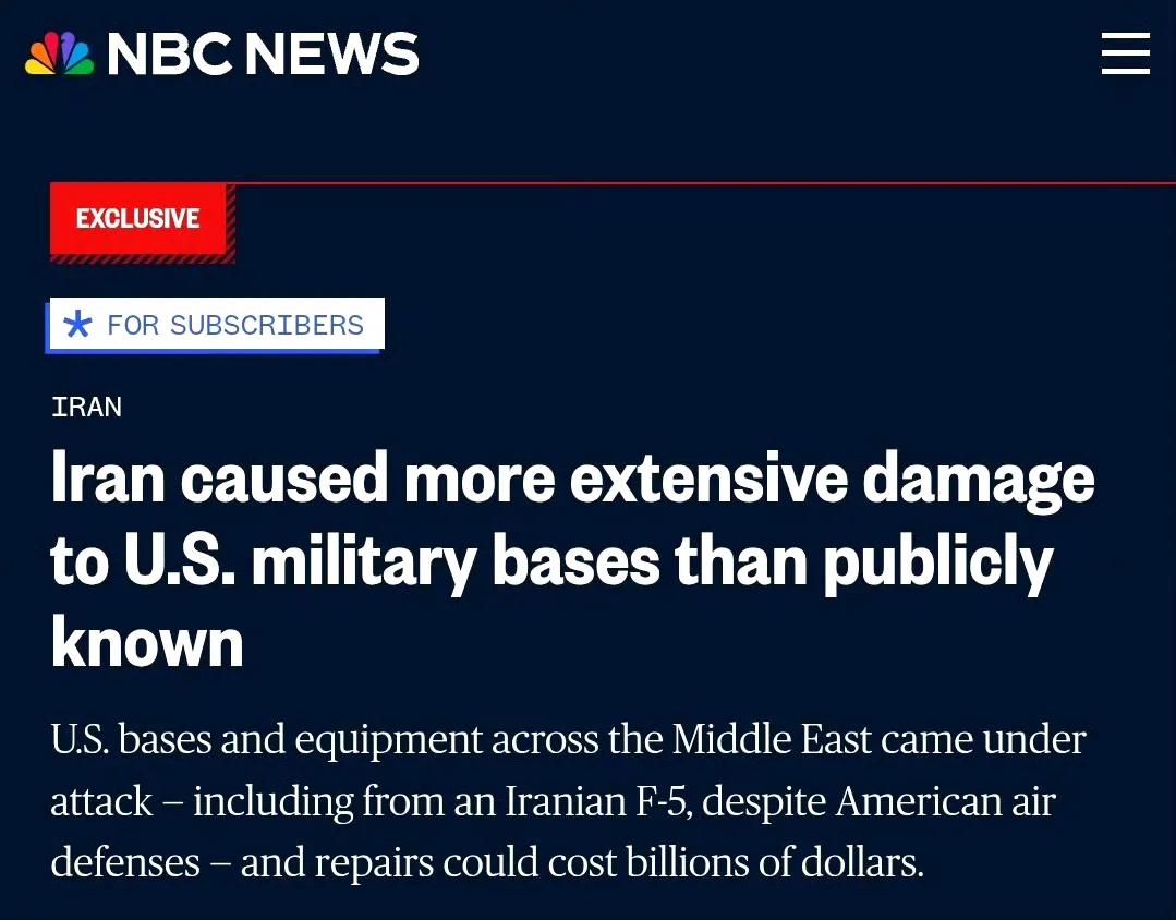 美国NBC新闻披露，战争初期一架伊朗空军的美制F-5战斗机，成功突破美军