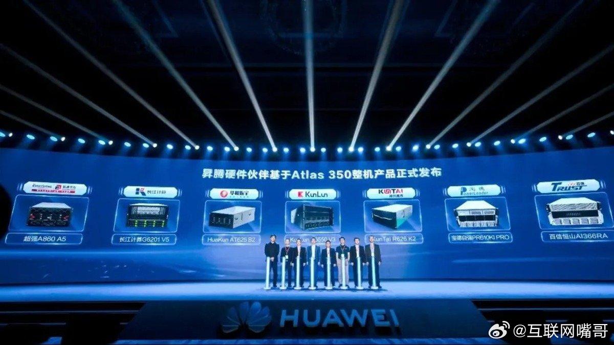 华为950PR：终于不再是“全村的备胎”了最近刷完几个大厂的算力拆解报告，看着