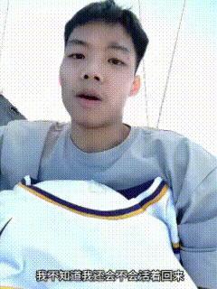 这个才20岁的年轻人，也算帅气，也幻想过有无限的未来、光宗耀祖，直到去年8月车祸