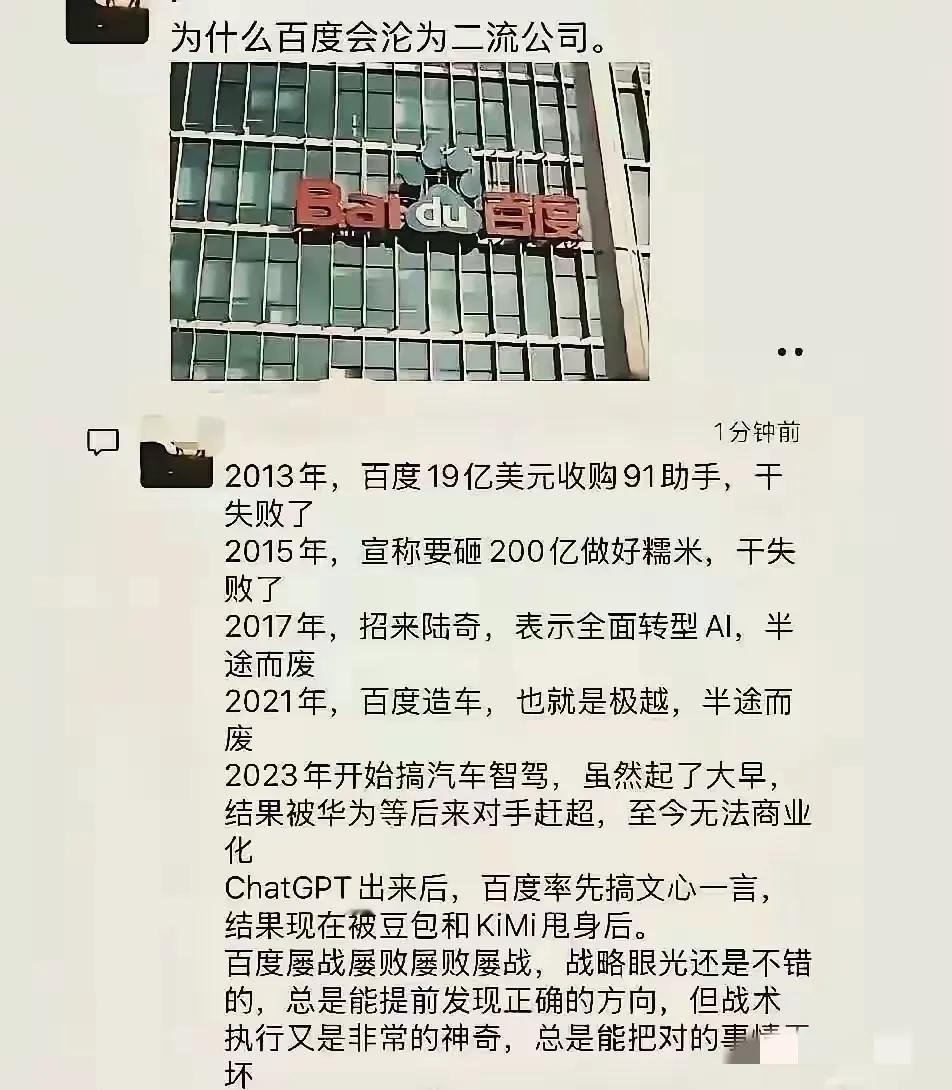 还是腾讯转的快，不收购，只投资，做大股东。