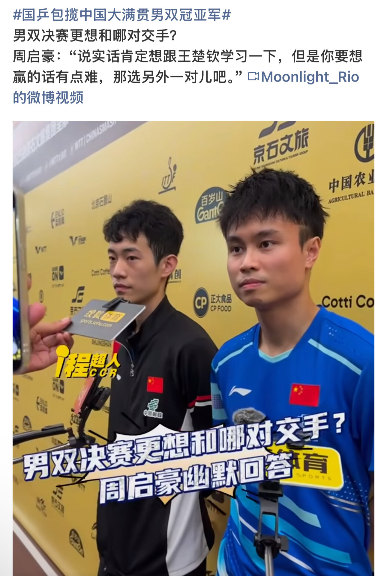 打工人怎么又夸了领导又不让自己太恶心↓​​​