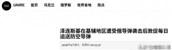 乌克兰损失大了！10枚导弹炸基地，目标炸死乌军飞行员和北约大鱼 当地时间2