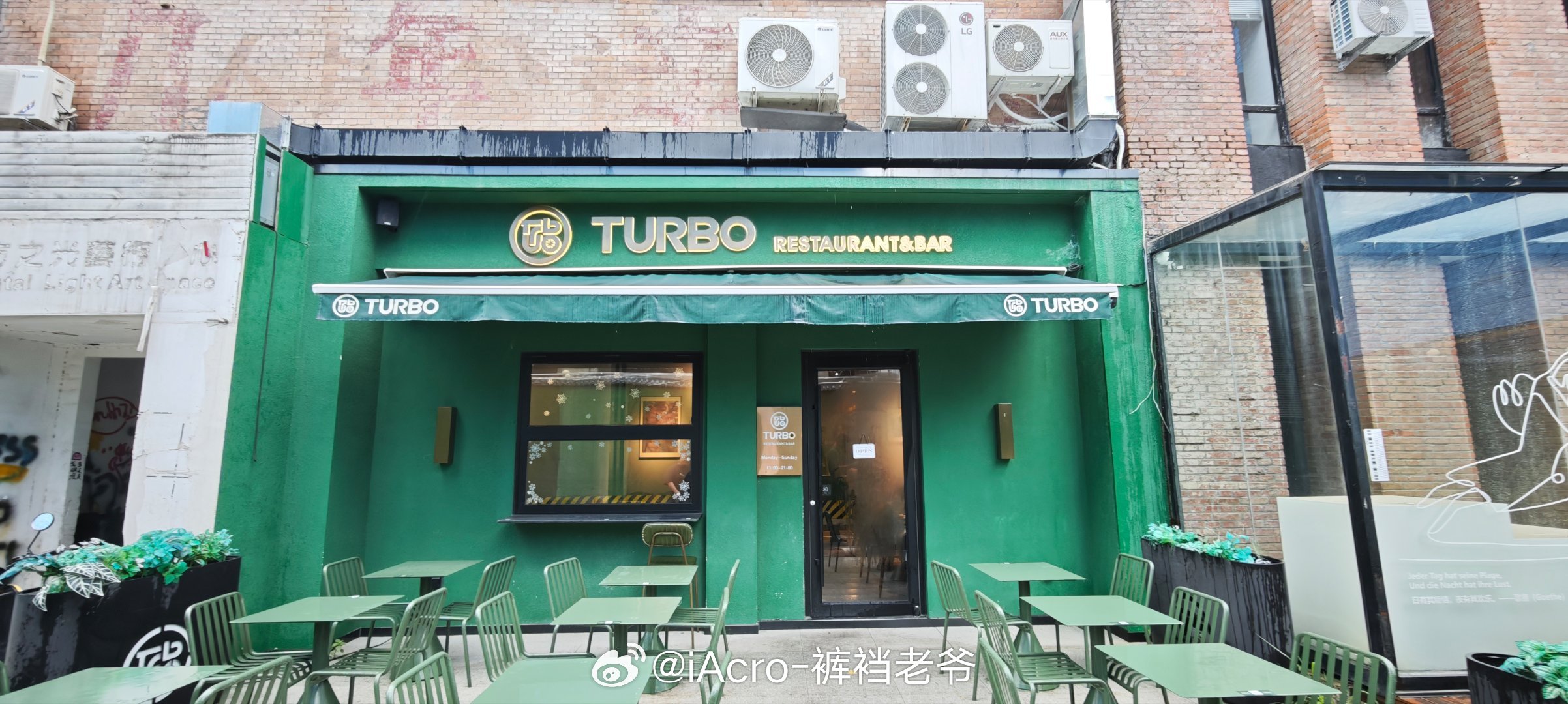 TURBO餐厅试一试味道非常棒，但是没有机油味[思考]​​​