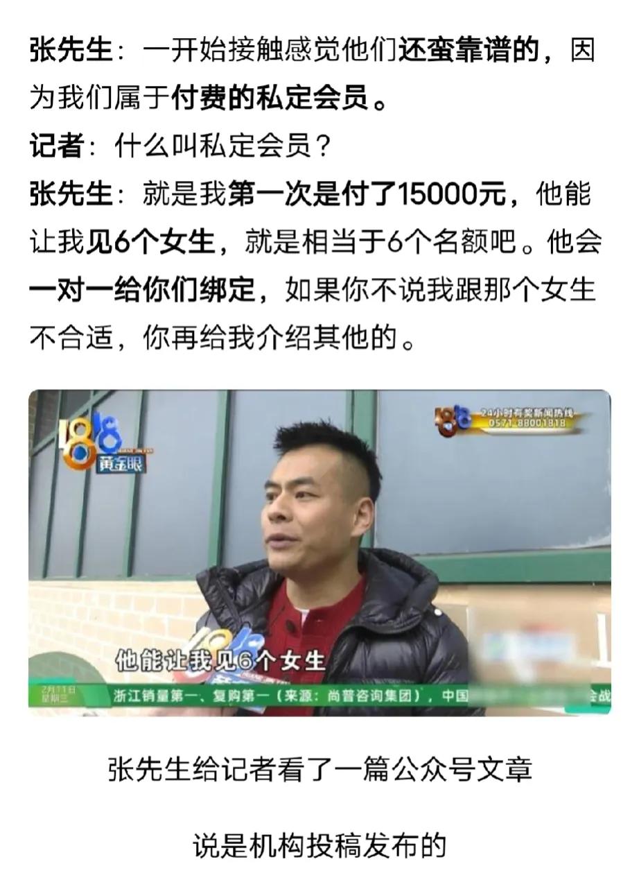 浙江义乌，男子跟相亲对象认识3天就亲吻、拥抱，还在泳池里做亲密动作，他以为两人已