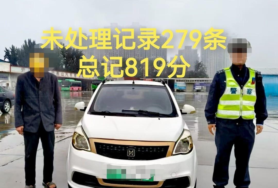 我一直以为驾照扣满12分就不能开车了，结果还是我太年轻了，感觉是不是只要没被逮到