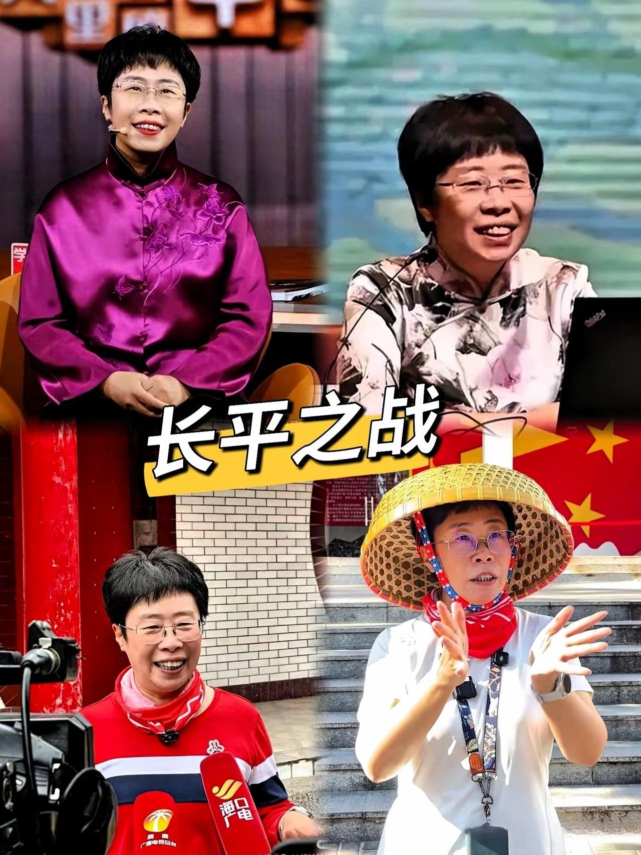 [吃瓜]我来给蒙曼说句“公道话”——最近所谓“蒙曼把扬州十日和长平之战类比”