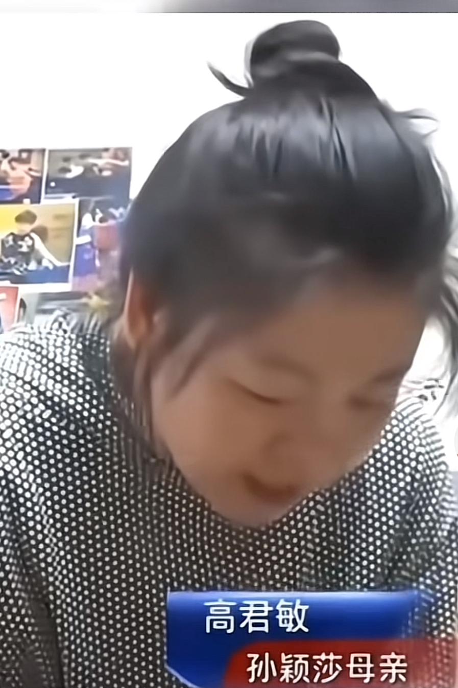 儿行千里母担忧，在孙颖莎母亲高君如女士身上体现得淋漓尽致莎莎外出比赛，做母亲