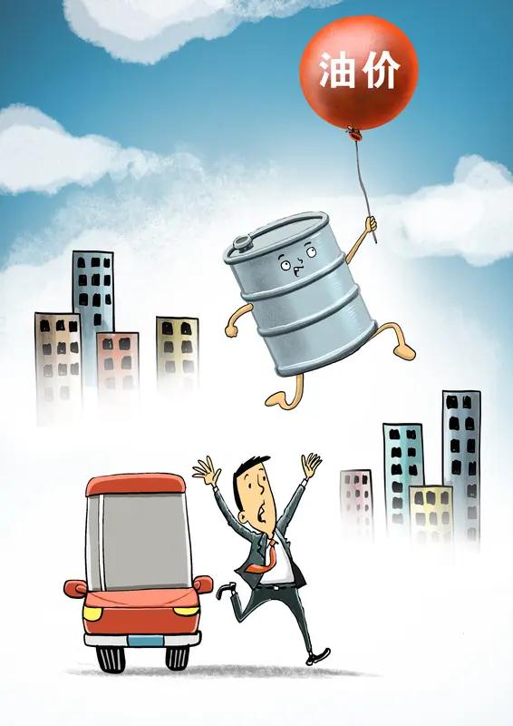 国际原油价格降了点国际原油价格就像个“跟屁虫”，紧紧跟随着美
