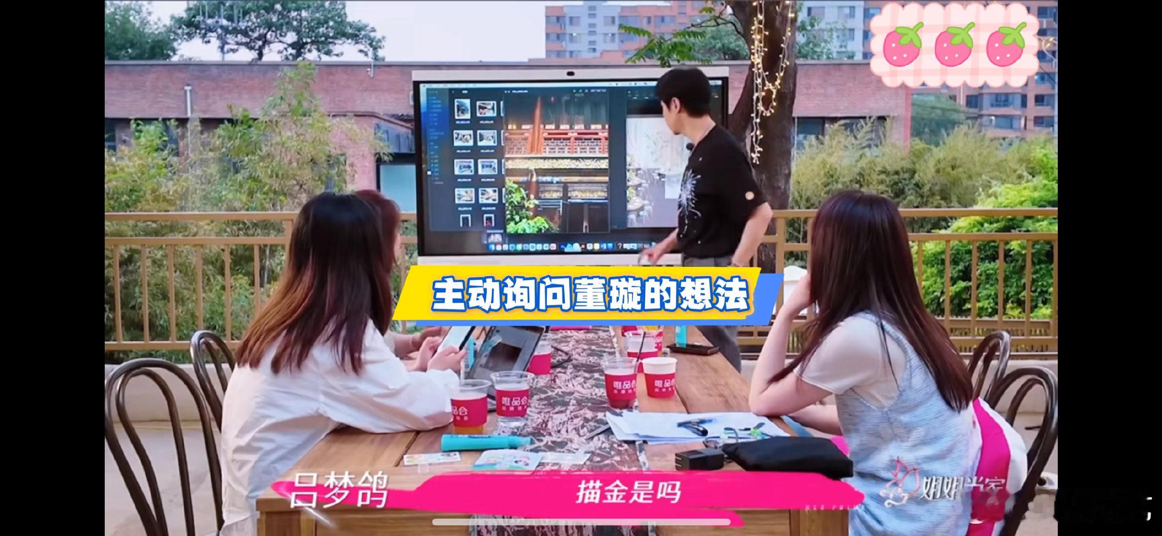 董璇选择张维伊的原因找到了看着董璇如今眉眼带笑的模样，就知道她选对了人。​​​