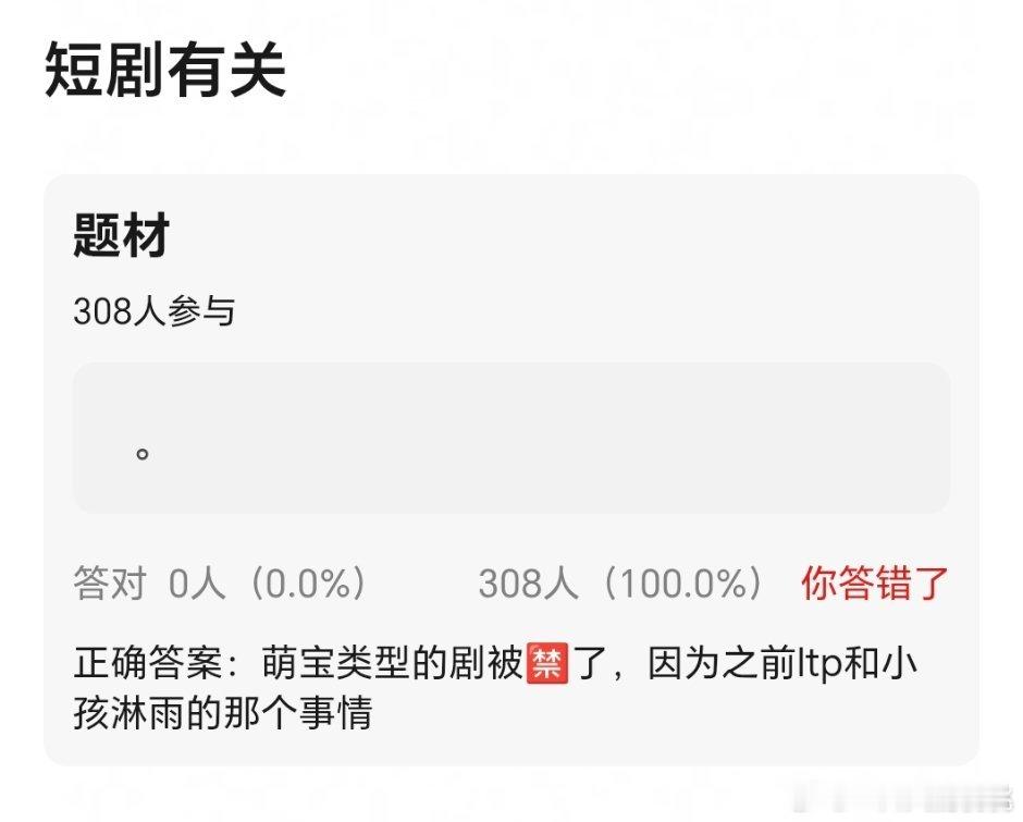 萌宝就是有小孩的吧