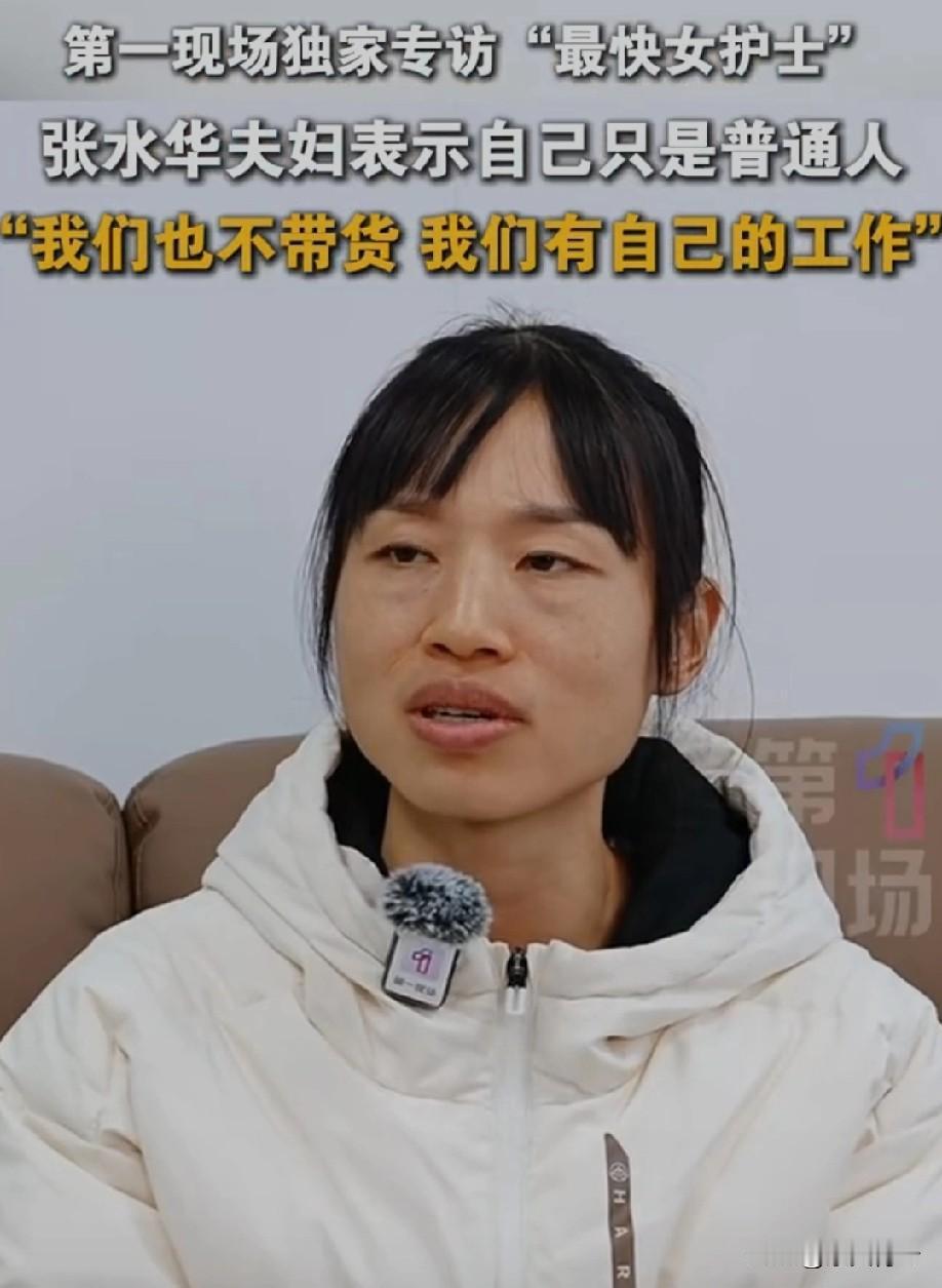 从调休争议到强势回归！34岁护士张水华用实力说话。12月7日深圳马拉松再登领奖台
