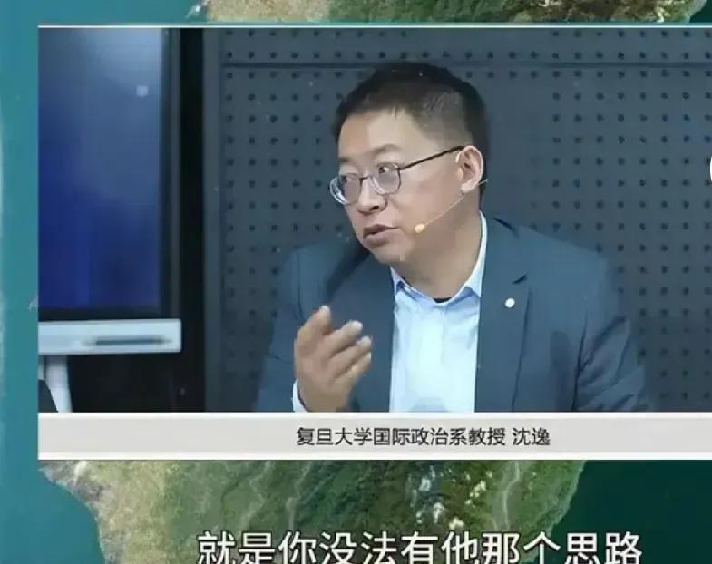 沈逸教授最近连喝口茶都不安稳了，为啥？因为他点名批评某些“精英”盼着中国输。