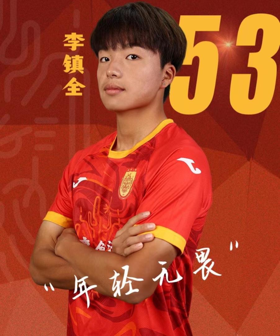 李镇全被罚引热议？中国足协又被吐槽了！最近重庆铜梁龙小将李镇全赛后被中足联禁赛