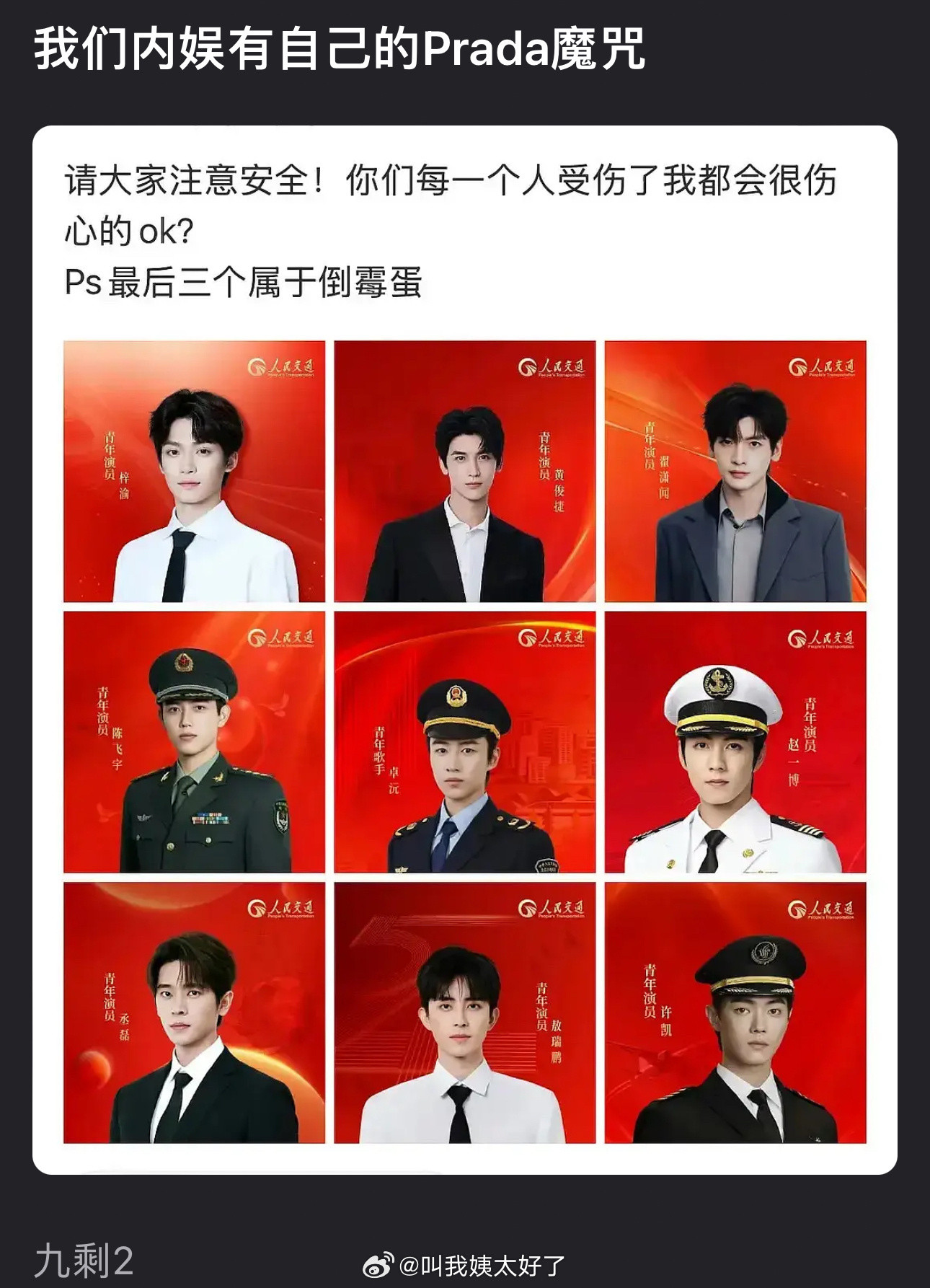 [笑着哭][笑着哭][笑着哭][笑着哭]只剩两个了​​​