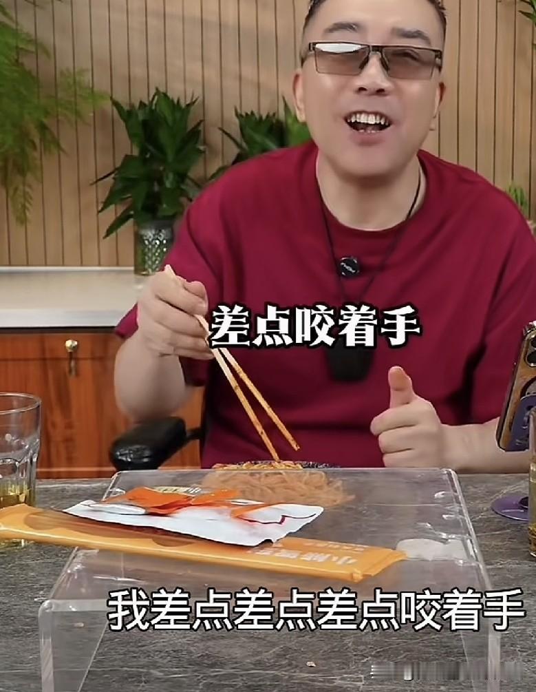 这素质还落井下石砸缸？津门形象代言人杨议直播间自己一着急带货试吃，差点咬到自己的