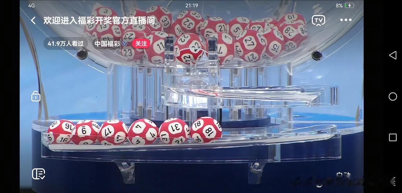 双色球103期：大号做主，小尾升温，龙头越界，凤尾下沉上期开出0409