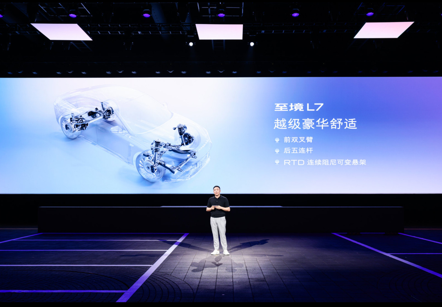 今天在至境L7技术发布会现场，感受最强烈的一句话是技术平权时代再无新旧势力之分