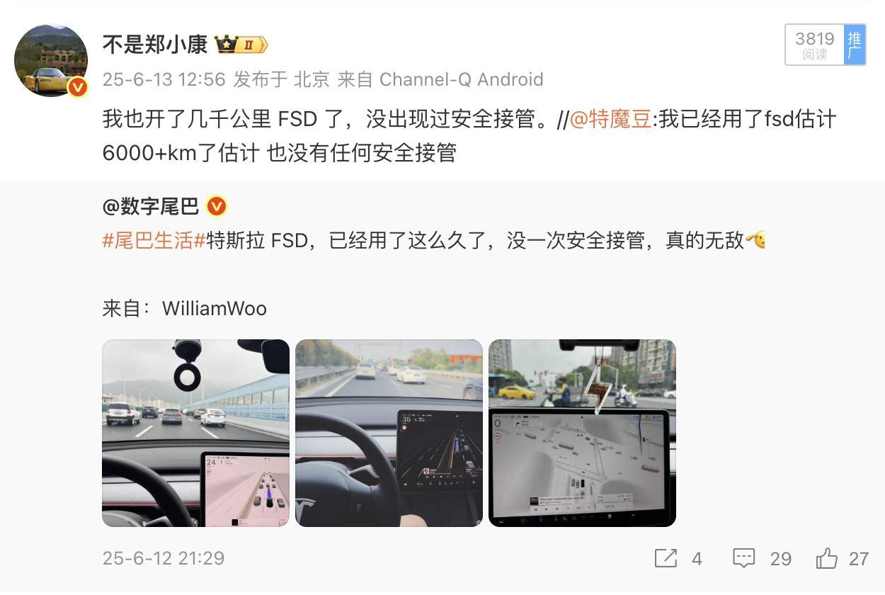 一句话就可以解释FSD在中国的表现：它是个美国老司机，它来中国开车不太懂中国