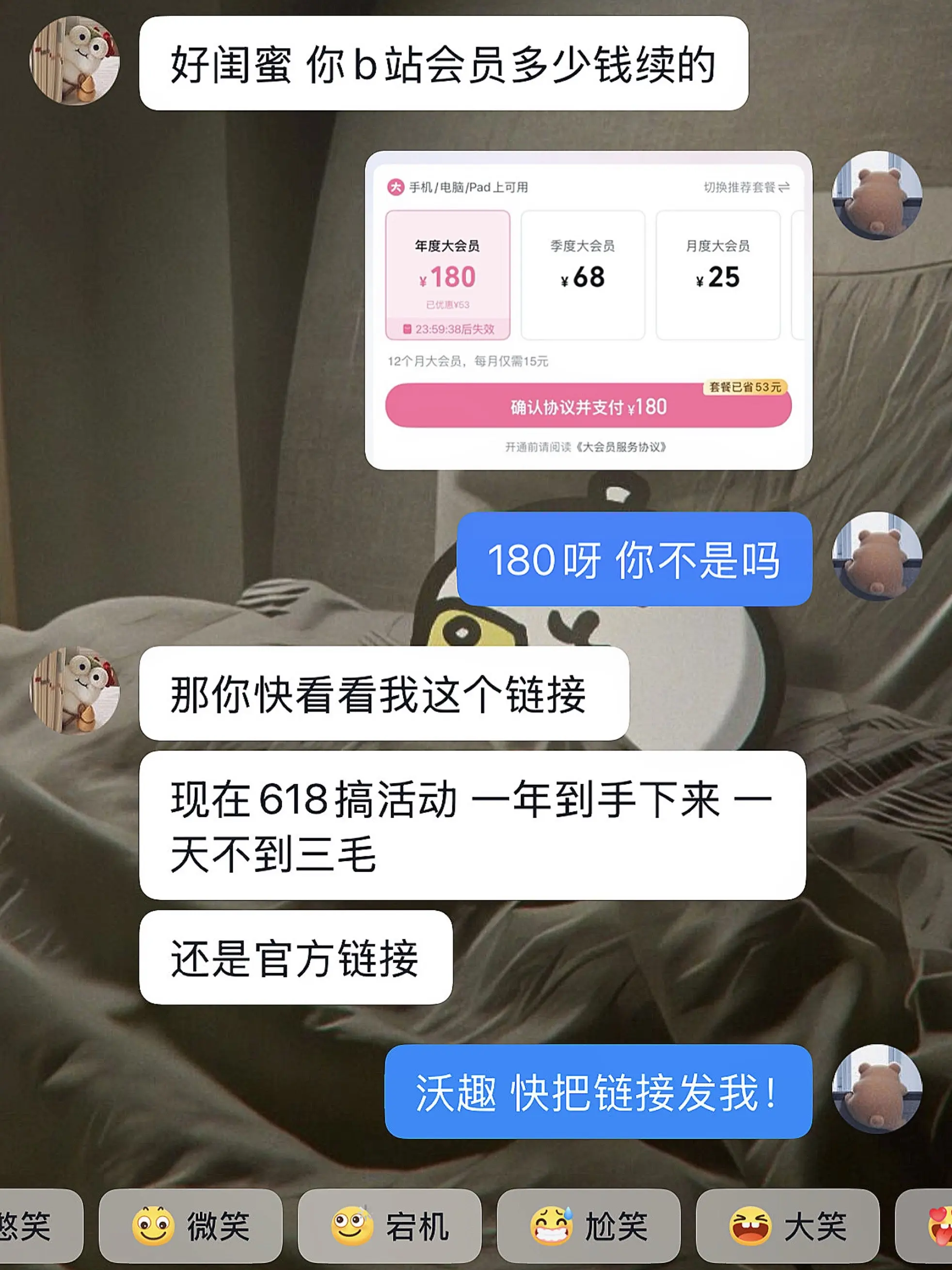 b站你别搞我啊