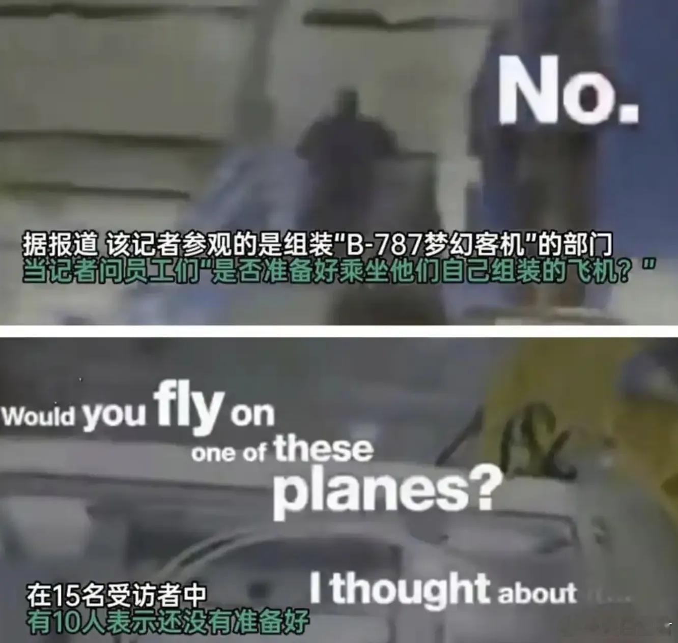 防人之心不可无今天国际范围内没太大的事，说说自己的一个切身感受。孩子很喜欢飞机