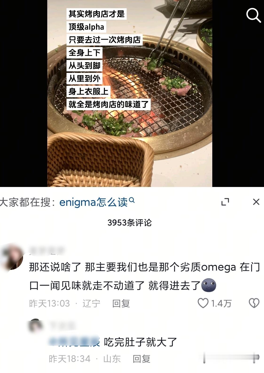 受不了了哈哈哈哈哈哈哈