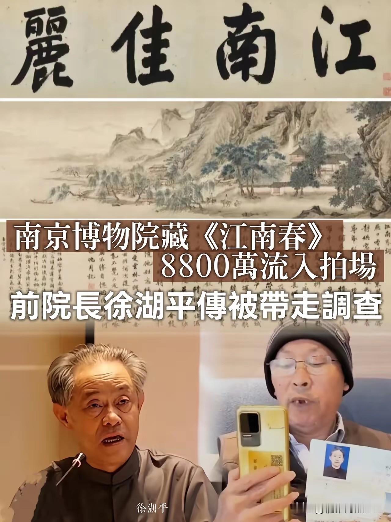 南博事件，让我党百年的光辉形象在国内乃至世界上，对华人华侨侨胞影响极坏，击穿了信