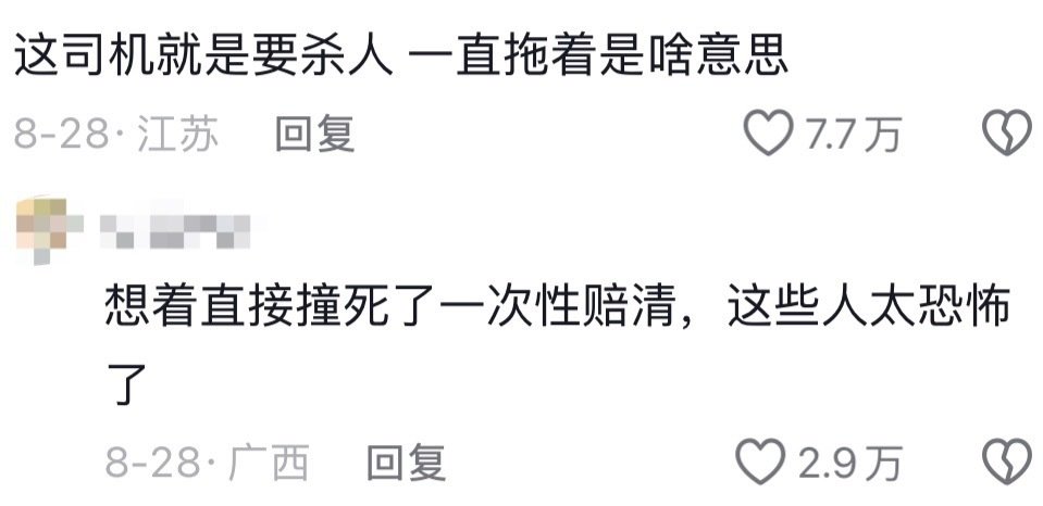 以为就大货车这样…​
