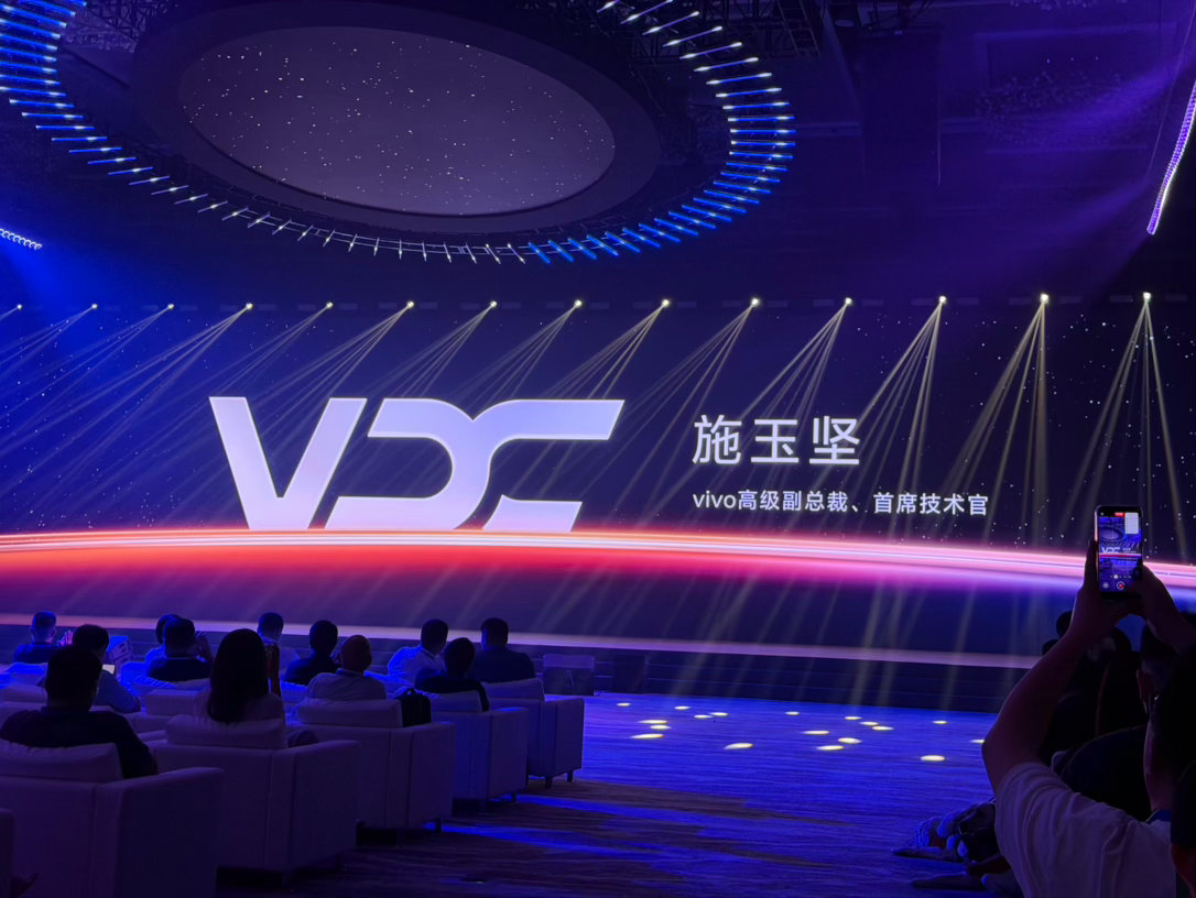 2026vivo开发者大会到现场了，看vivo今天能带来多少惊喜。🤛​​