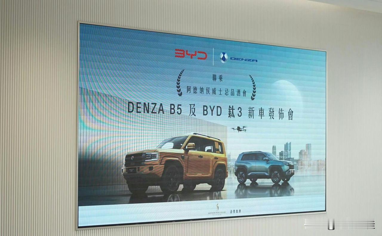 方程豹：“王朝海洋、腾势、仰望的兄弟们，以后我不配跟你们一桌了！”比亚迪：“？