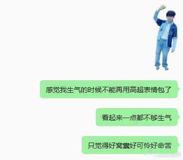 《这就是口碑》​​​