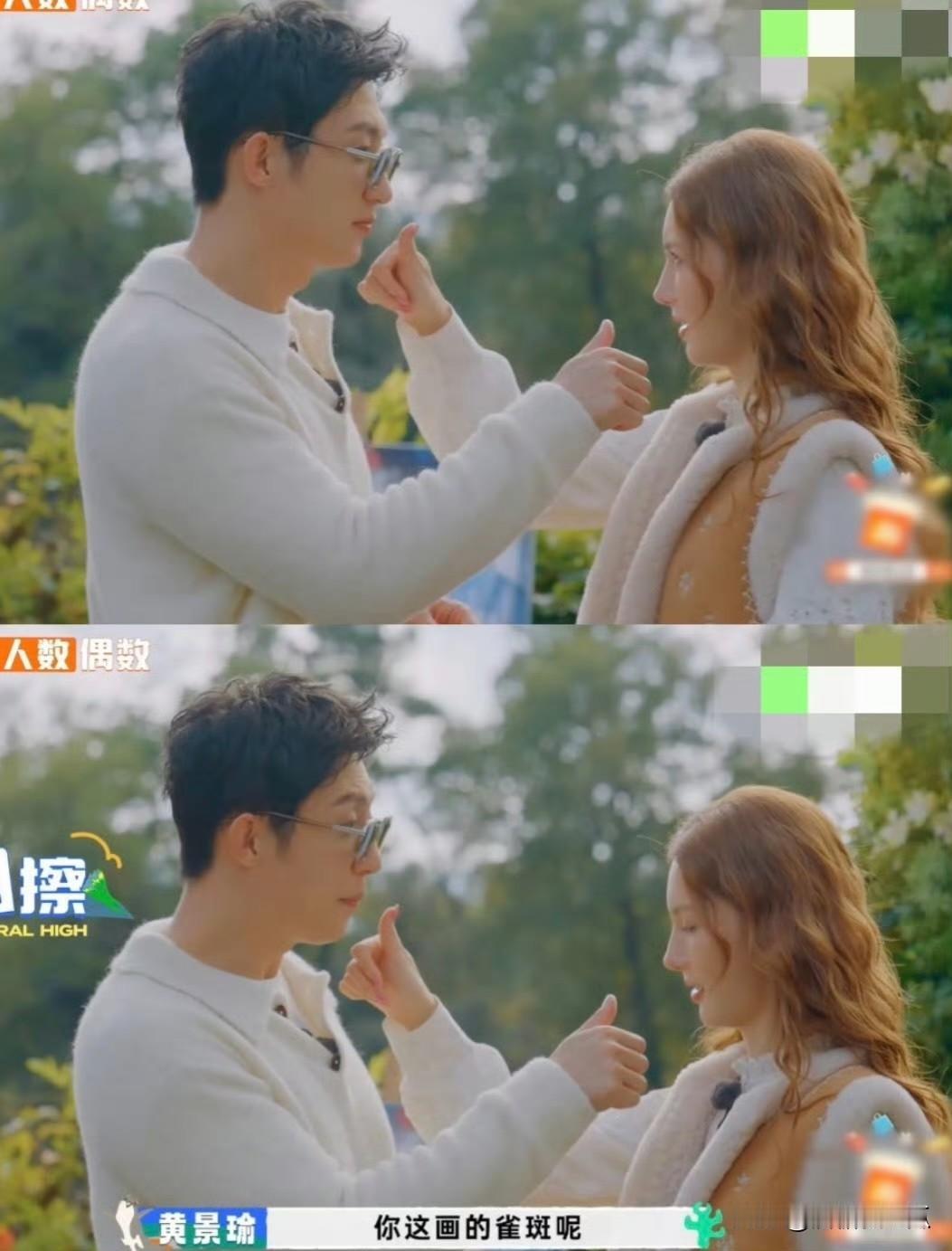 黄景瑜这个人我真的有点想不通他什么事情都干了也才33岁，结过婚，离过婚，谈过