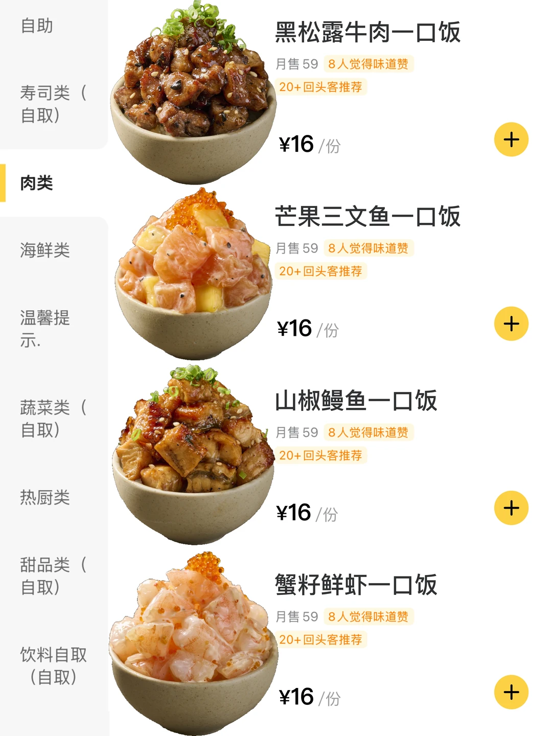 卧槽！！！北京有了…