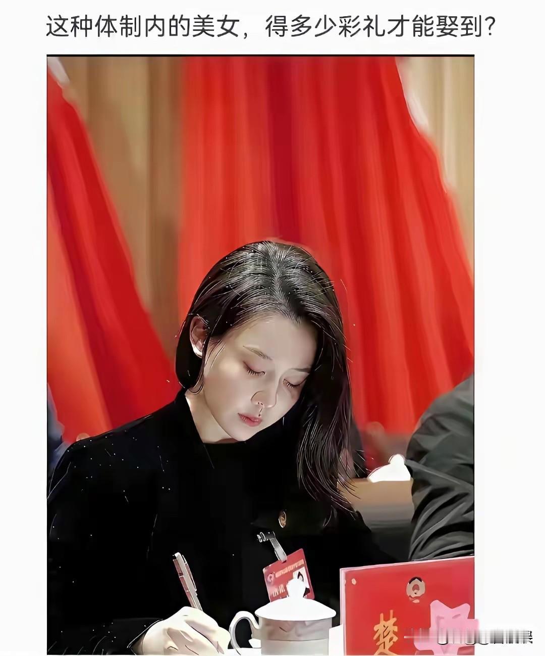 实话实说，人家看不上普通人家的。