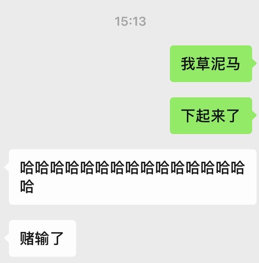 我运气bybike​​​