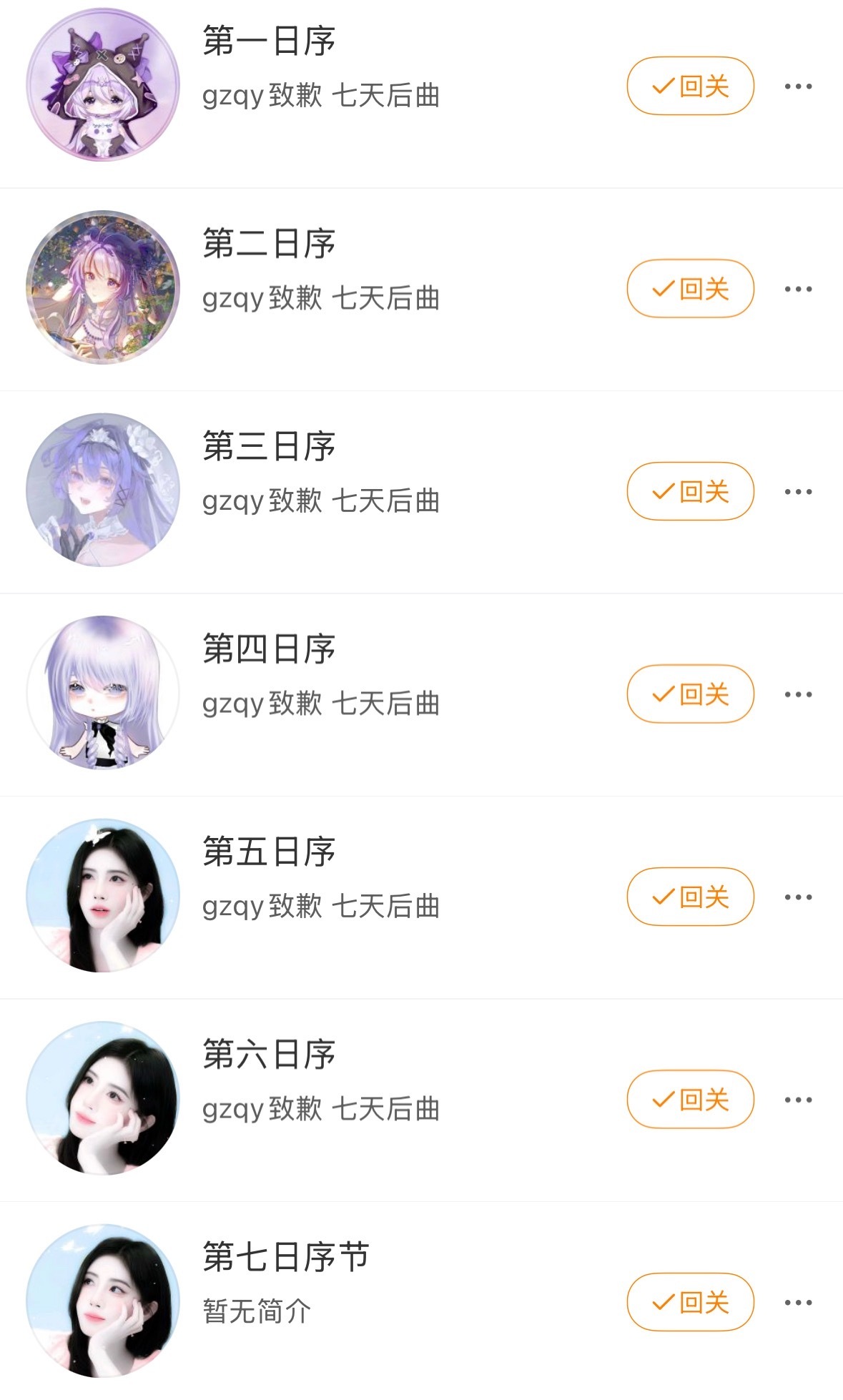 你们是认真的吗​​​