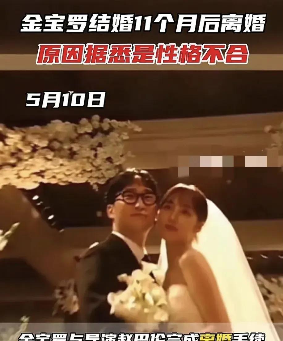 原来金宝罗真的有在婚姻中不受委屈的底气，童星出道，如今已经是韩国演技很好，资源很