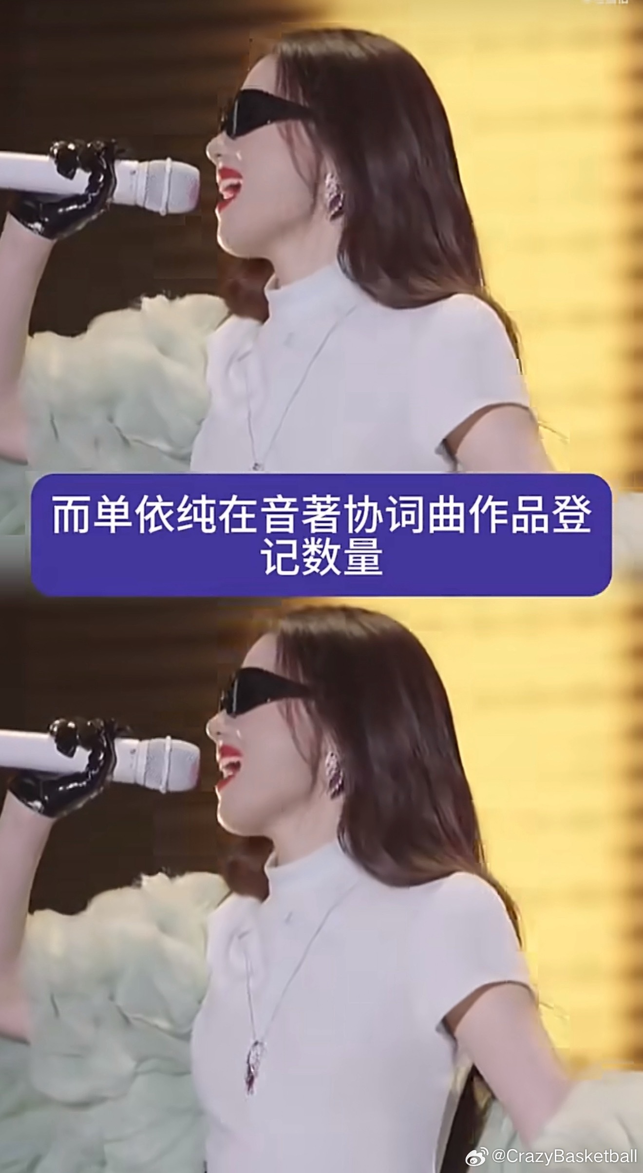 现在的华语乐坛真是离谱，单依纯这种自己一首歌都没有的人照样能开个人演唱会