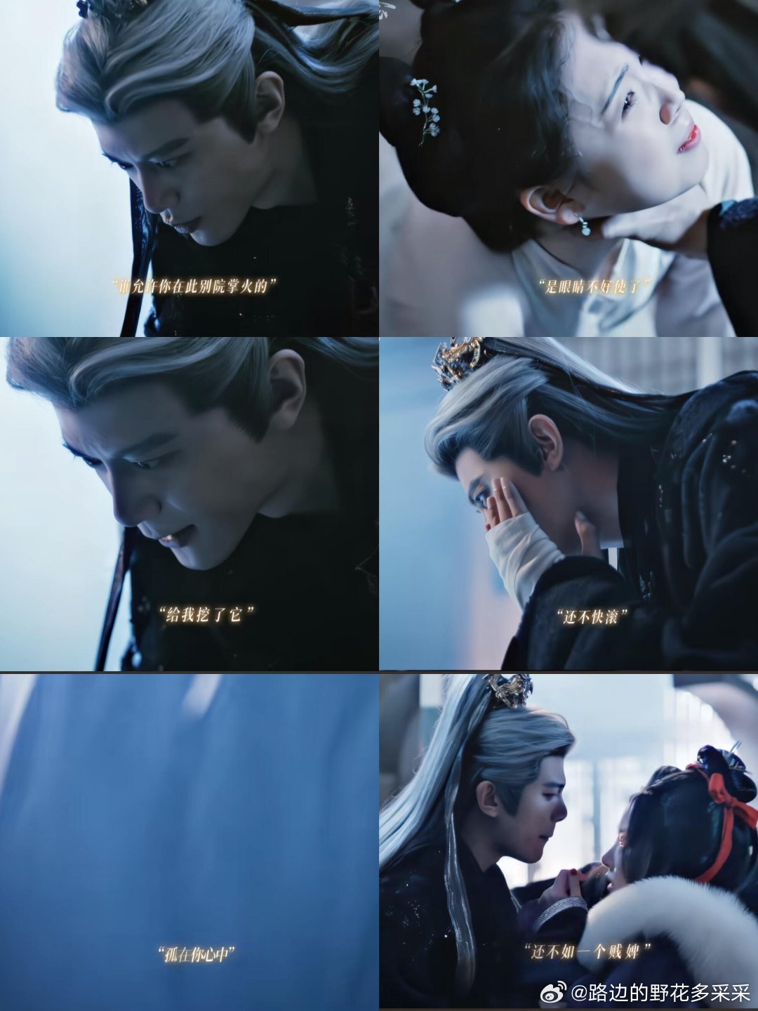 浅浅齐旻前一天还温存，第二天浅浅就逃跑了前脚两个人才甜蜜温存，齐旻还告诉了浅浅自