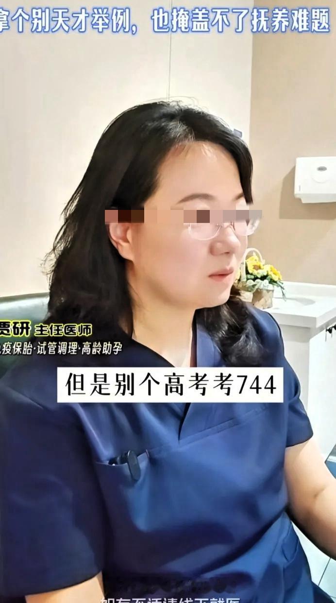 男人患青光眼和癫痫，老婆智力障碍，跑到医院做试管婴儿，医生说：我帮你做良心都过不