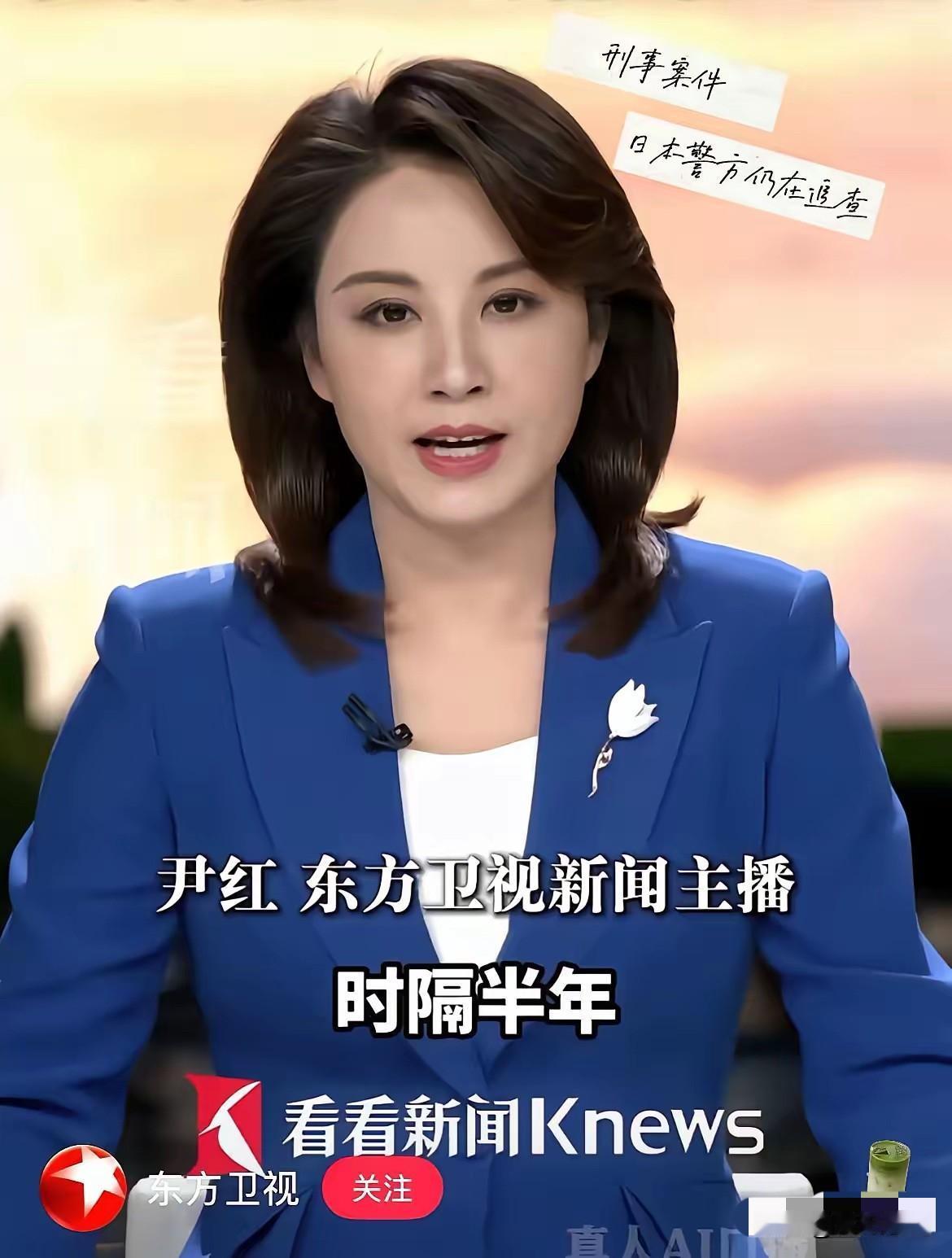 看到这则新闻，整个人如坠冰窟，脊背发凉。一名45岁的东方大国女性，在日本横滨公