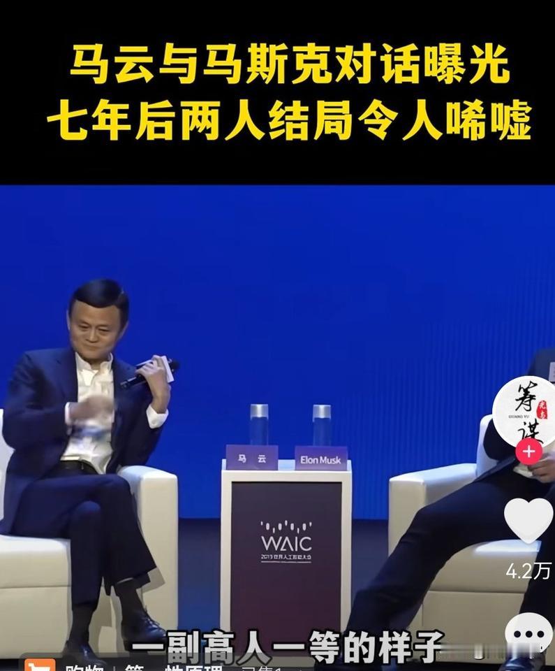 电商的科技含量近似于零，互联网是美国人发明的，二维码支付是日本人发明的，唯一没有