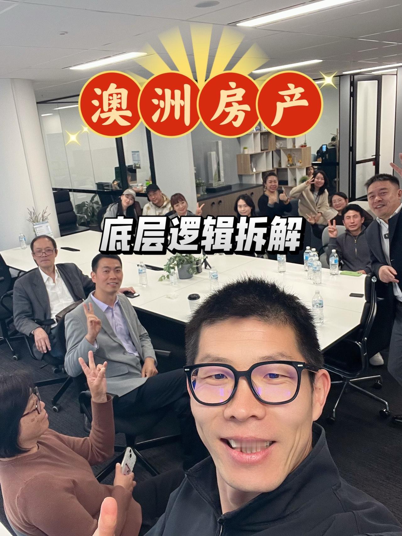 第7️⃣1️⃣场线下活动，本期是关于悉尼房产投资的线下分享，两个半小时，印象最深