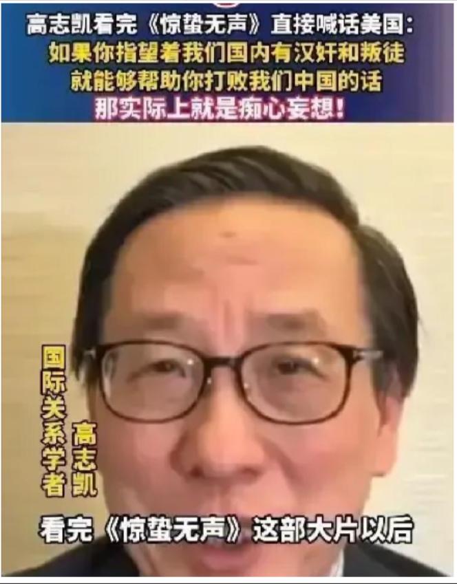 真讽刺。当年给鬼子带路、害死200多条人命的汉奸，他亲孙子现在居然成了大慈善家。