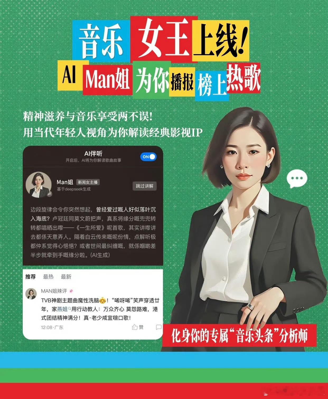 TVB才是华语乐坛OST大户吧一听到"浪奔浪流"就想披件风衣去当大哥[笑着哭]