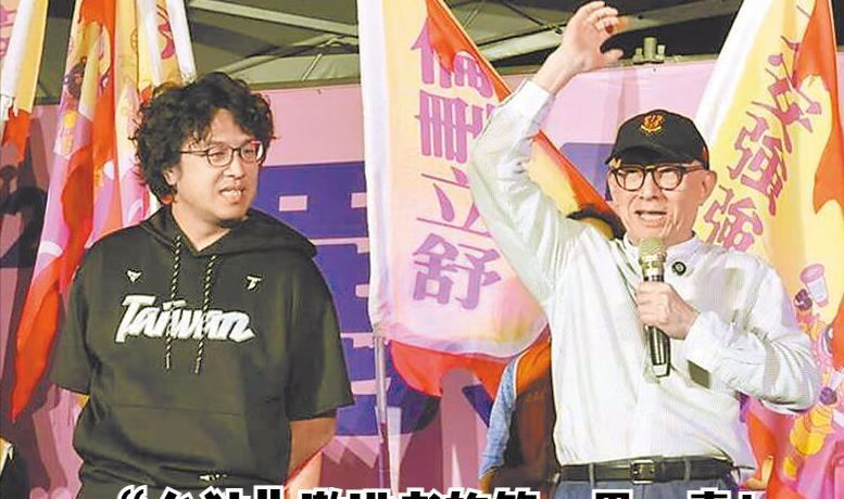 孙文学校总校长张亚中今日发文，以“笨、愚、蠢”三字痛批曹兴诚等“台独”激